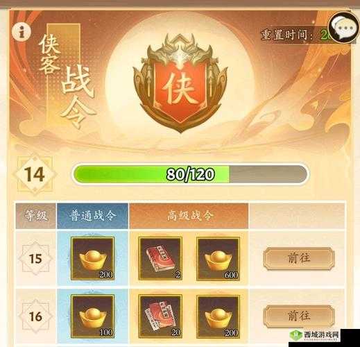 江湖平民微氪玩家攻略指南：无名江湖玩法指南
