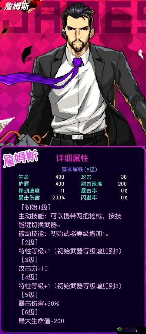 霓虹深渊无限分析？