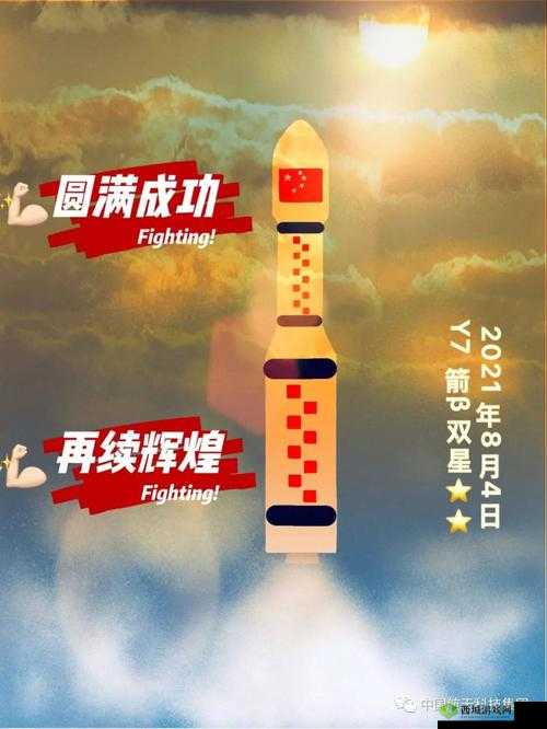 贝塔科技周年庆典：移动工具助力内容出海，海外版图急速扩张