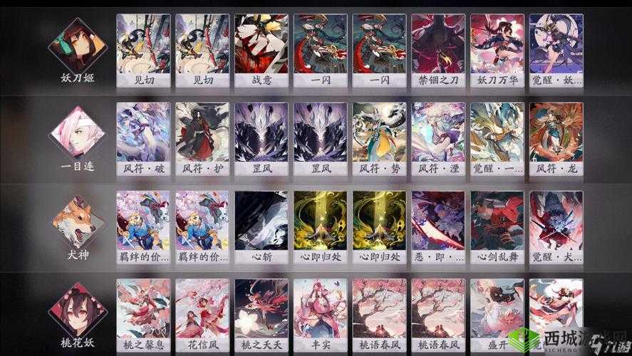 阴阳师百闻牌无 SSR 卡组推荐及式神评析