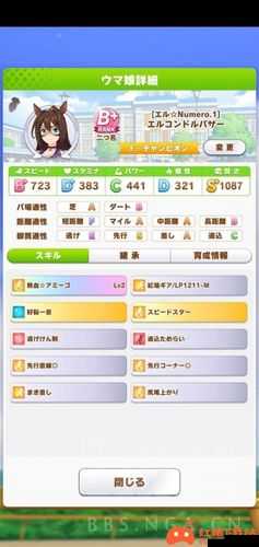 赛马娘智慧流速成培育指南