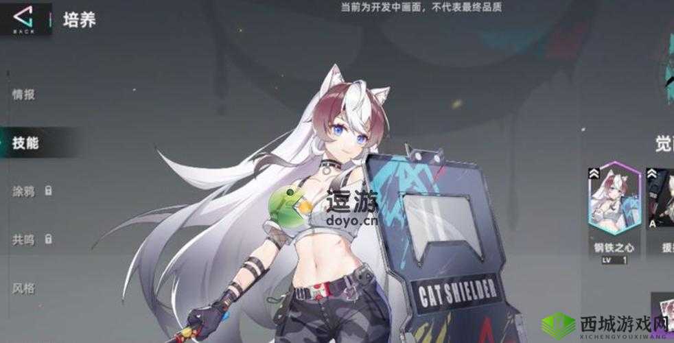 猫之城角色提升攻略：如何提高角色好感度？