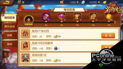 猛将争霸元宝免费获取攻略：财富争霸，赢在起跑线