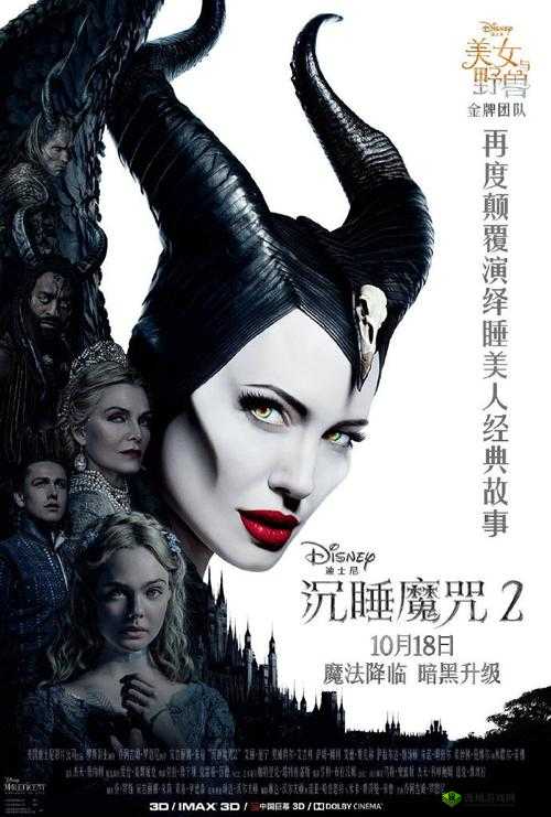 《次元英雄集结，时刻定档9月22日热血上线》
