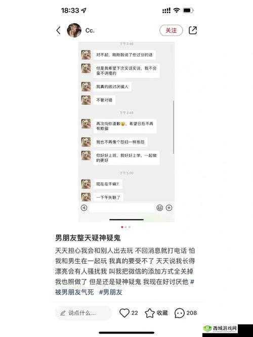黑料吃瓜热点事件反差婊：反转不断，震惊全网