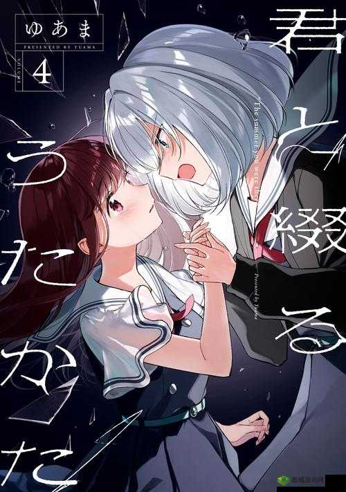阴阳合璧男女之间：共谱美好恋曲