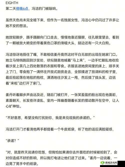 班长我错了能不能关掉开关？请明示