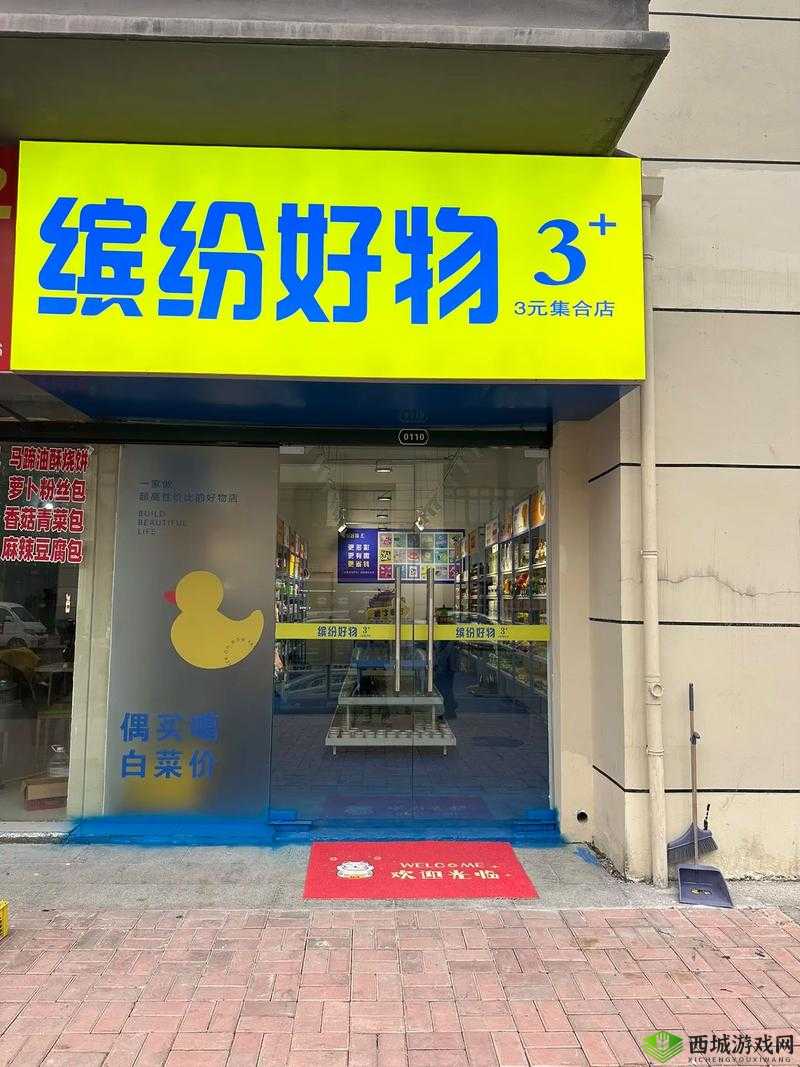 性 8 地址发布器：保护用户隐私