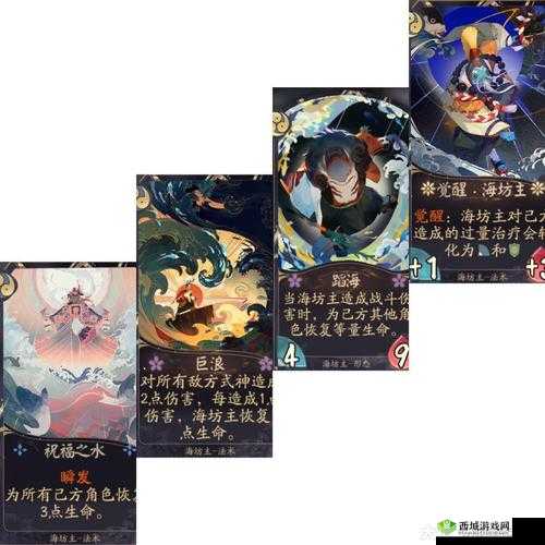 阴阳师百闻牌茨灯海鸦卡组推荐，掌握这些搭配技巧轻松上大允