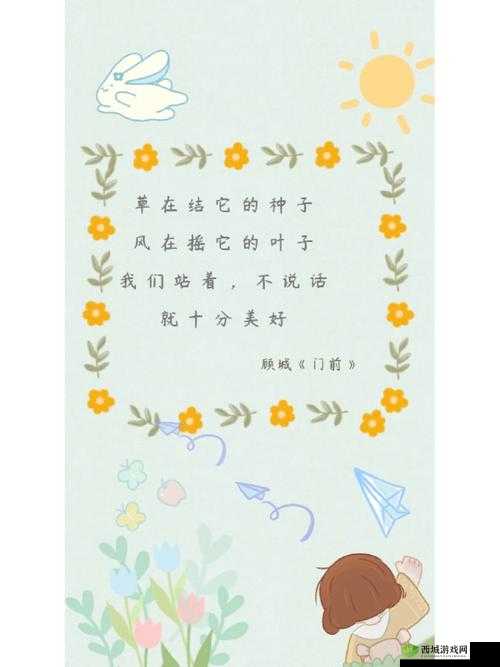 我们站着再来一次好不说说歌词：新的起点