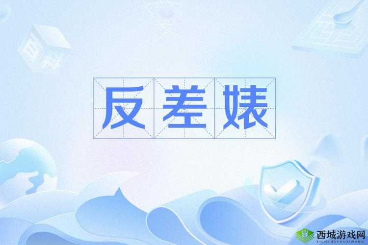 51 热门大瓜黑料反差婊电磁炉：震惊她竟然是这样的人
