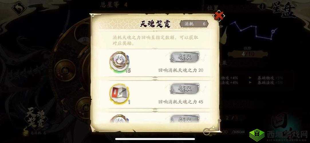 天地劫幽城再临阴寰怎么样？角色技能列星攻略大放送