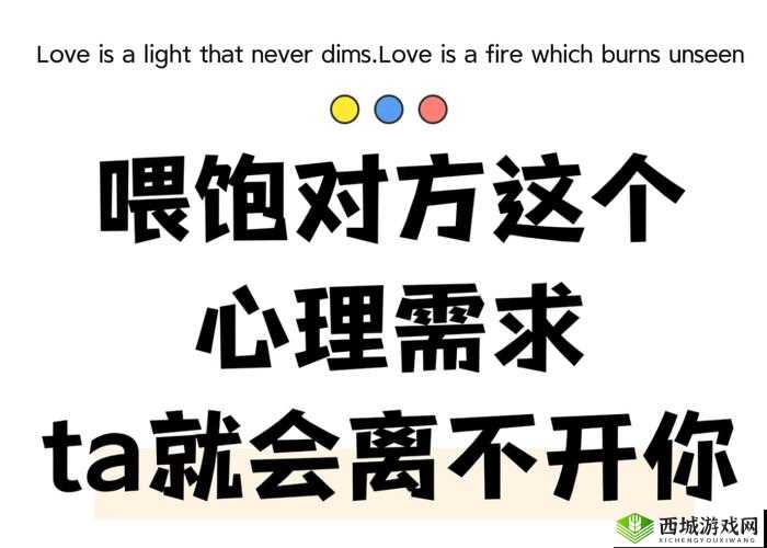 一晚上几次才能喂饱你：如何满足对方需求