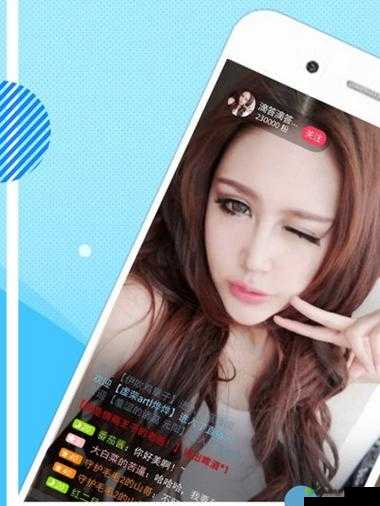 趣夜 APP：带你体验精彩夜生活