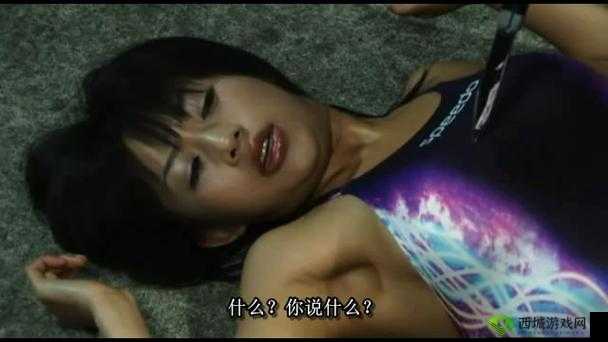 艳妇荡女欲乱 A 片在线观看：无法抗拒的诱惑
