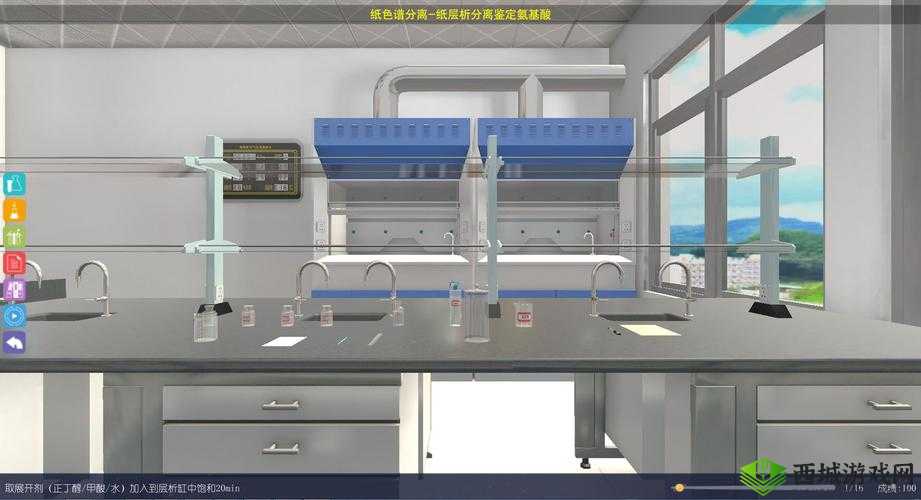 色谱网页直接打开：探索化学世界的窗口