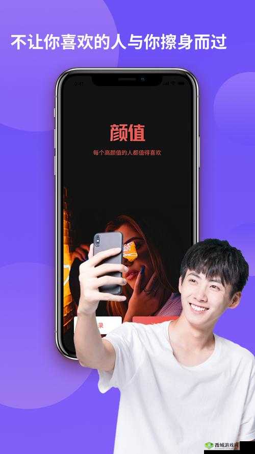 txvlogcom 糖心官网免费版亮点：海量精彩资源免费畅享