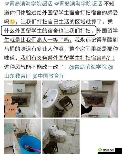 考试不好：当学校坐便器