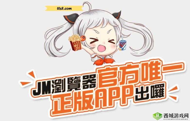 JMCOMIC1 漫画资源站