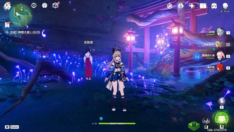 原神：探索神樱大祓任务的完美攻略