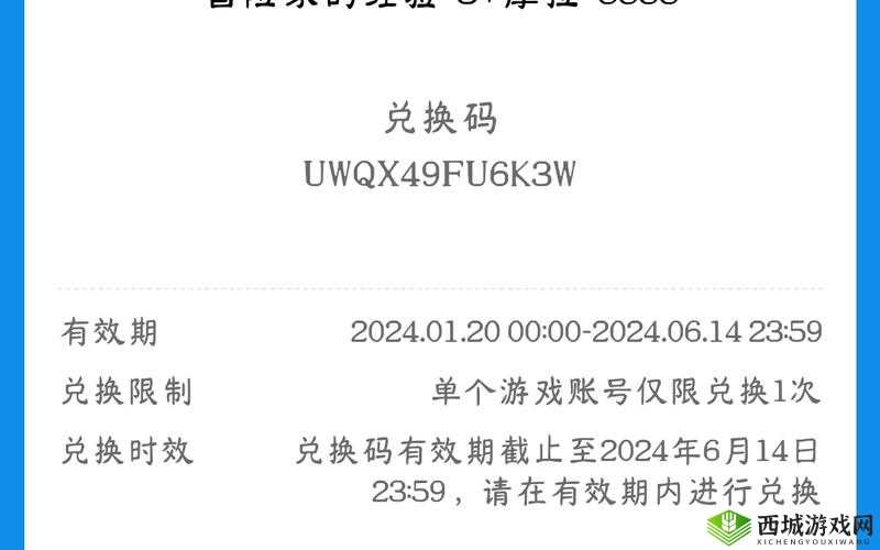 原神拜年纪兑换码大放送，你想要的都在这里