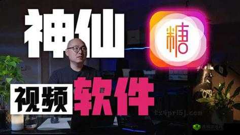 糖心 VLOG 视频：带你领略不一样的世界