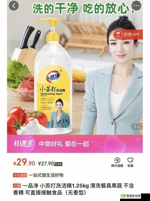 国精产品一品二品三品：分类介绍与特点