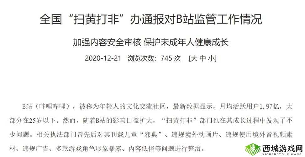 C 人动作教程被举报后立马被封：内容涉黄？