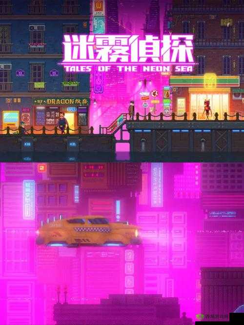 迷雾侦探：探索双手剑位置，解开谜题