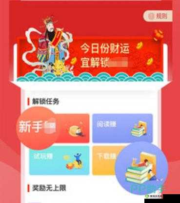 免费观看行情软件网站进入：实用工具推荐