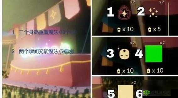 探索光遇魔法商店的神秘开启方法