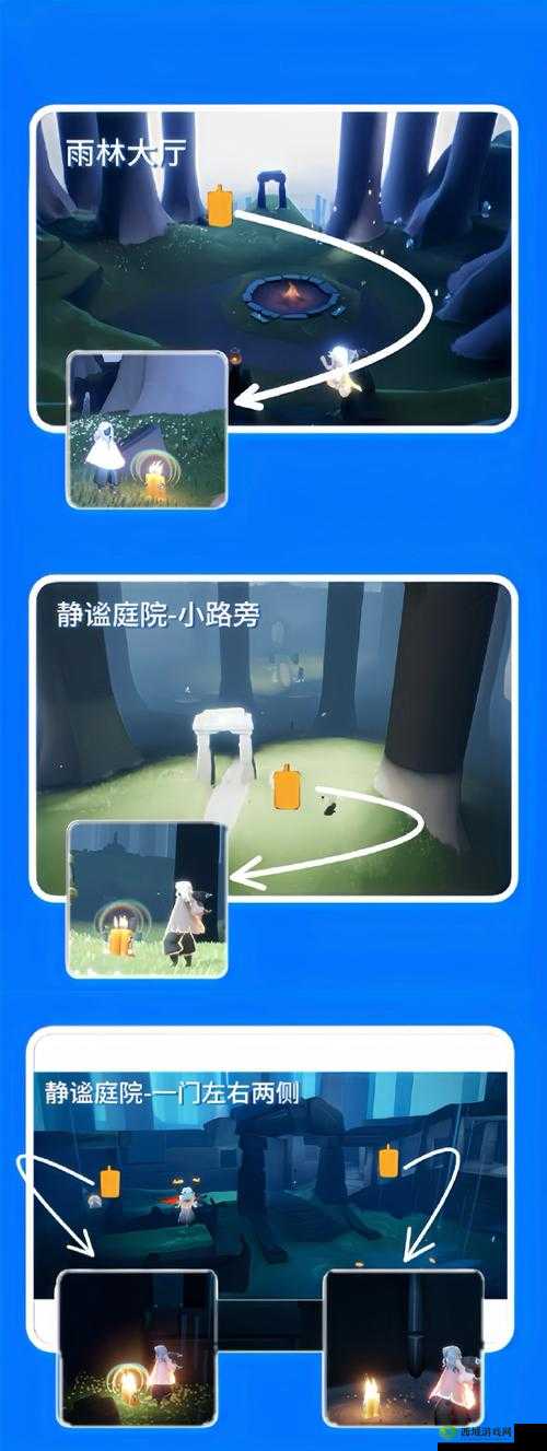 光遇集结季终极任务详细流程及通关秘籍全解析
