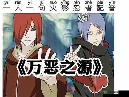 小南吃长门萝卜：这是什么操作