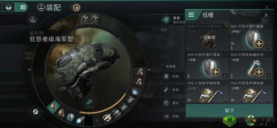 深入探索EVE手游：无人机强度全面分析与最佳技能路线推荐