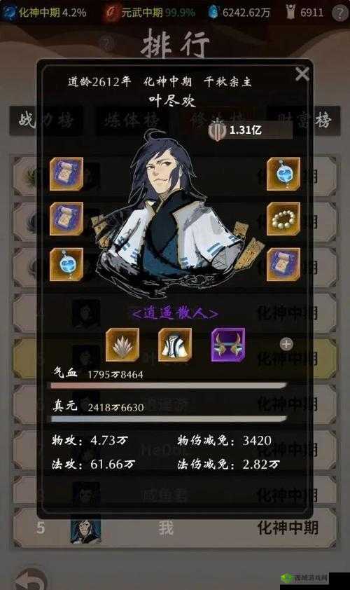 念逍遥新手宝典：从零开始，入门攻略大全与游戏指南