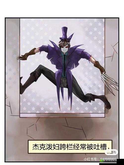 第五人格翻窗机制大揭秘