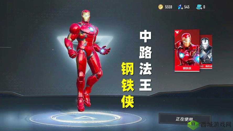 玩转漫威超级战争钢铁侠，你需要知道这些技巧