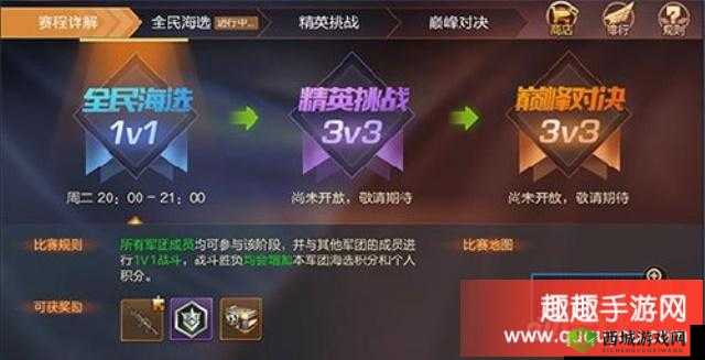 魂斗罗归来枪魂系统详细玩法解析及攻略指南