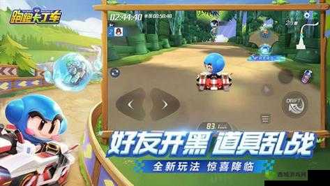 跑跑卡丁车手游如何进行在线隐身状态的设置操作指南