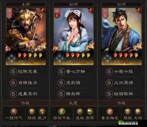 三国志幻想大陆张辽阵容搭配指南