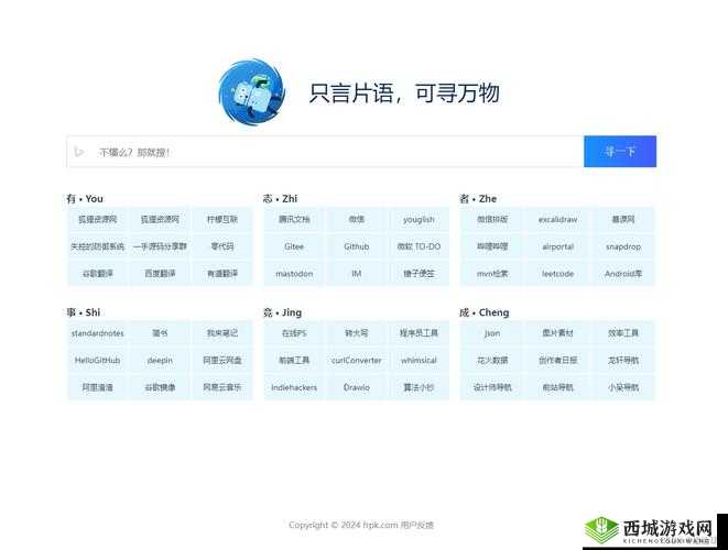 成品网站源码用途：搭建各类网站
