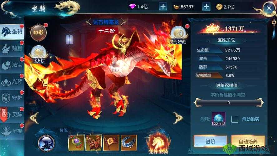 《吞天记》游戏奇幻坐骑系统深度解析：特色功能与超强战力加持介绍
