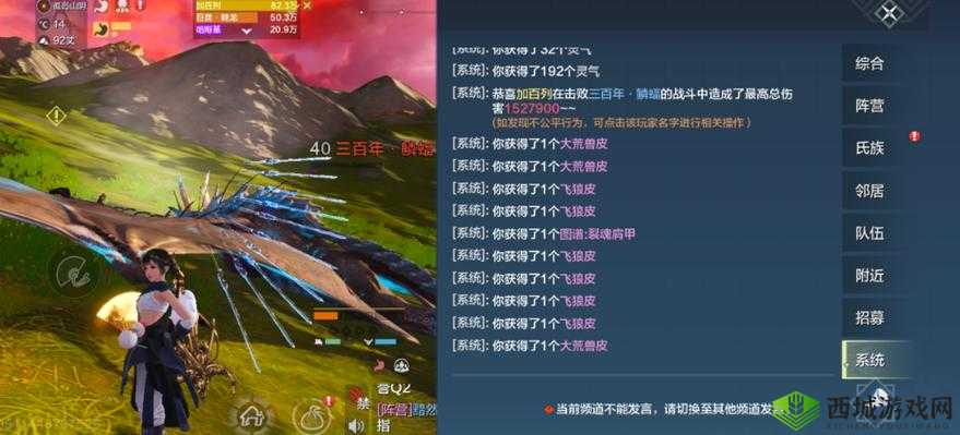 探秘妄想山海昆吾剑技能奥秘及使用方法