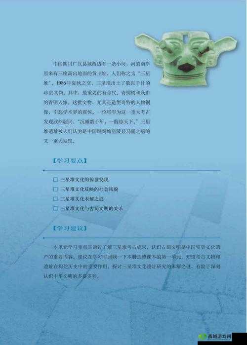 揭秘文明历史之谜：我的文明文明历深度解读