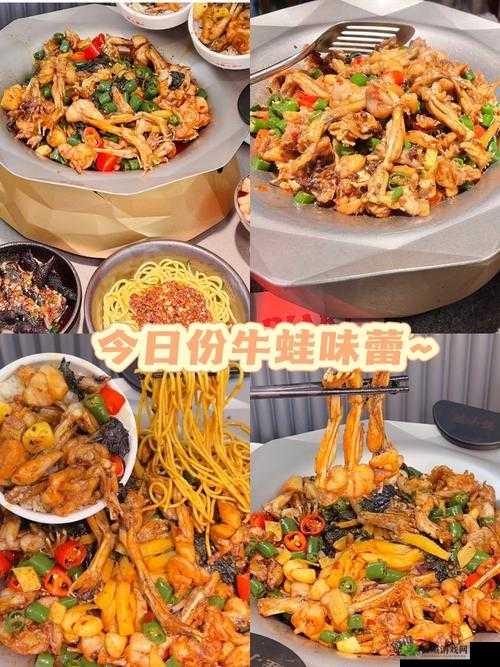 爆炒通感双胞胎：舌尖上的奇妙体验