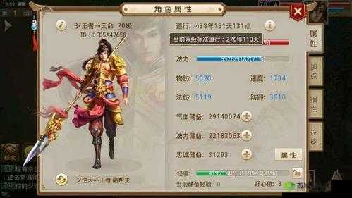 《道王：驯服神兽，掌握核心抓宠技巧》