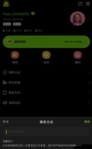 九幺高危风险 9.1 免费版安装：安全风险需警惕