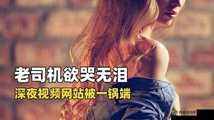 BAOYU1119 最新网：私密视频流出，引发热议