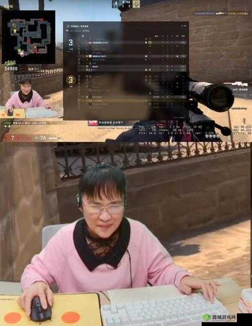 55岁大妈玩CSGO：惊人游戏之旅