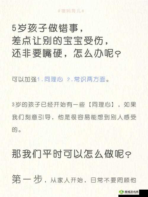 都湿透了还嘴硬疼咋回事：探究原因